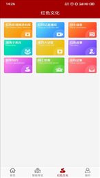 渤海纪念园
