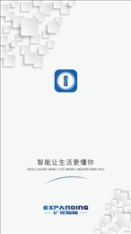 扩视智能