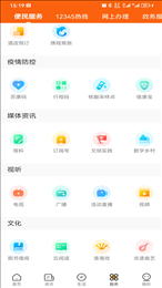 花漾沭阳