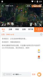 收米体育直播最新版