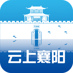 云上襄阳客户端