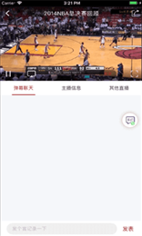 so米直播体育nba