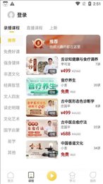 万言国学