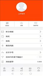 云上襄阳客户端