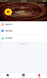 so米直播app