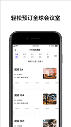 wework中国大陆