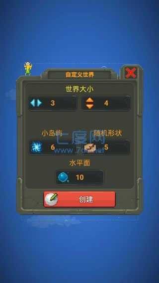 魔盟网