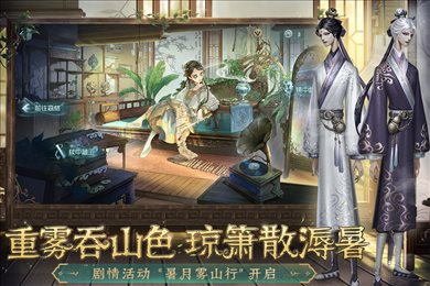 第五人格最新版