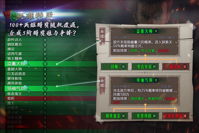 地牢求生2九游版