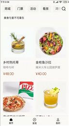 白鹭湾