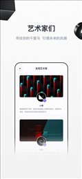 无界版图ai绘画