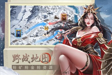 奔跑吧主公九游版