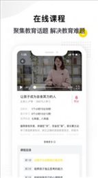 惠家教