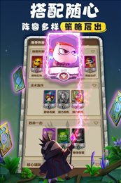 我叫MT归来最新版