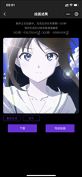 触手ai绘画软件(ai绘画)