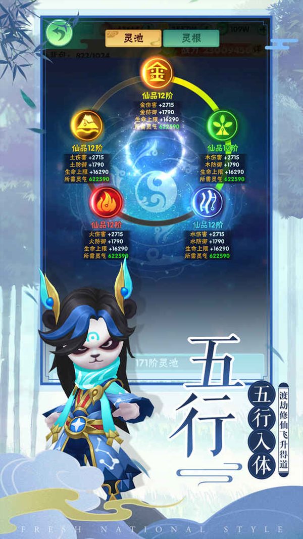 魔盟网