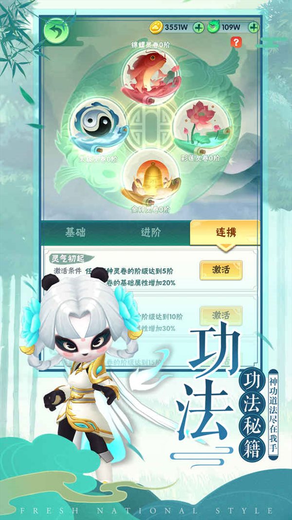魔盟网