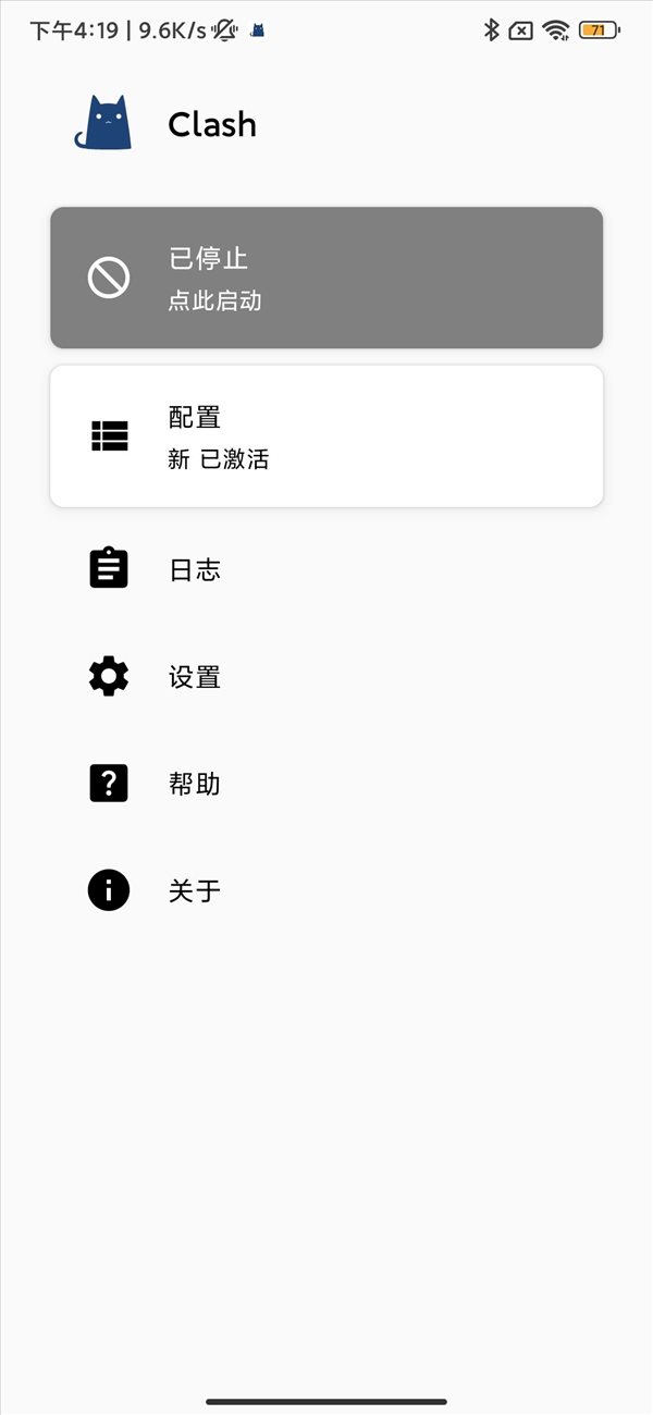 魔盟网
