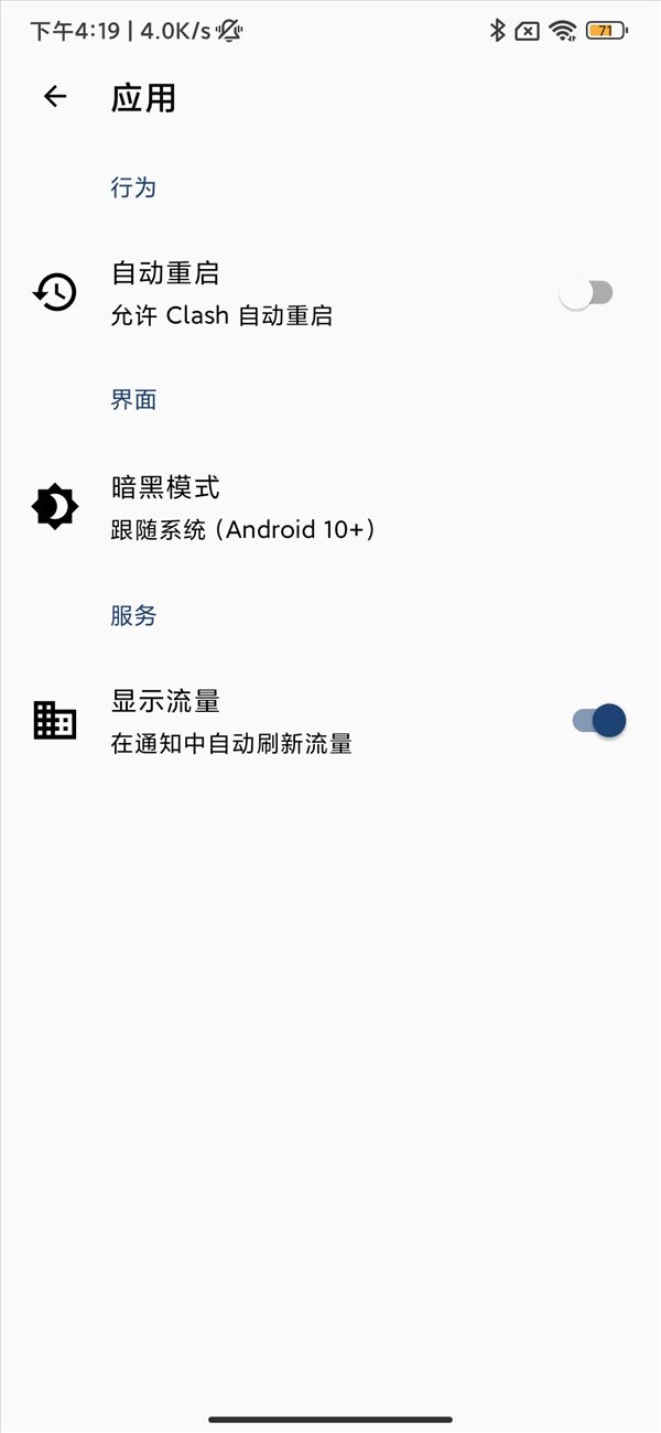 魔盟网