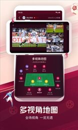 央视频app