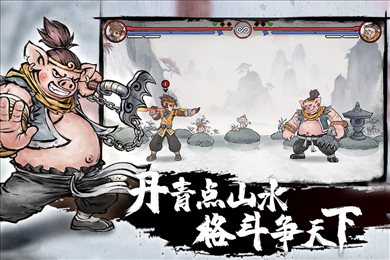 墨斗手游无限勾玉