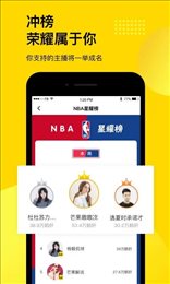 企鹅体育直播nba