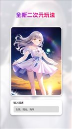 StyleArt软件