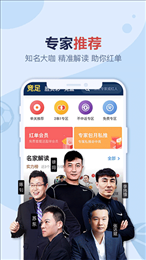 盈球大师直播
