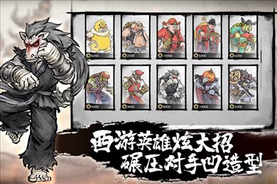 墨斗手游无限勾玉