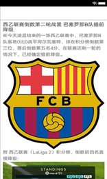 智博体育app
