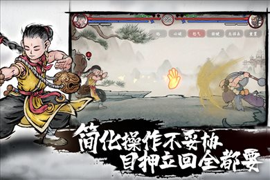 墨斗手游无限勾玉