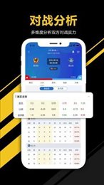 球天下体育最新版