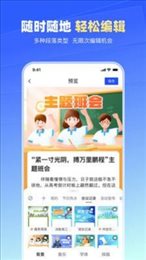 简篇