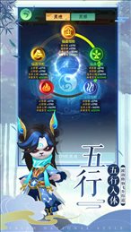 王者信条破解版