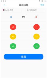 火猫体育直播