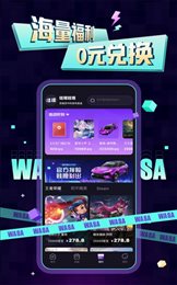 哇噻哇噻