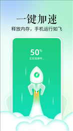 超级省电宝