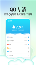 超级省电宝