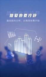 智博体育app