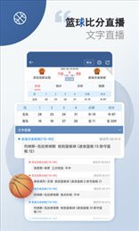 90vs足球滚动版