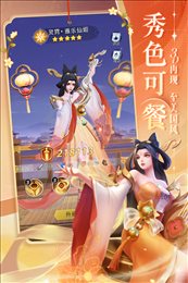 上古王冠九游版