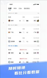 纷享体育app