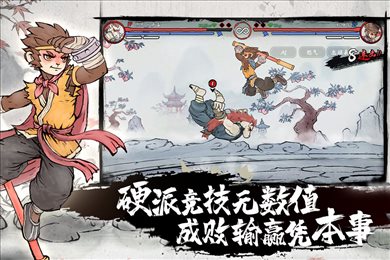 墨斗手游无限勾玉