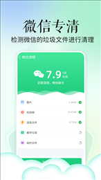 超级省电宝