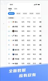 纷享体育app