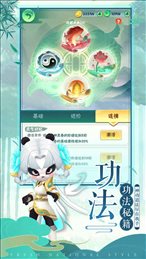 王者信条破解版
