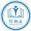 往前途安卓版