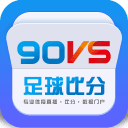 90vs足球比分滚球版appv1.1.6