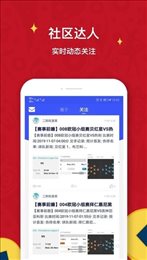 芒果体育app安卓版