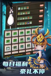 攻守兼备九游版